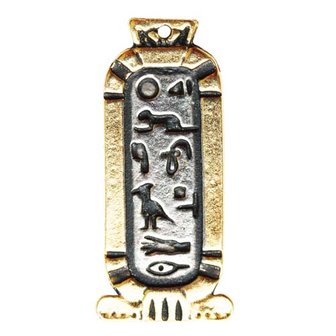 Jewels of Atum Ra, Cleopatra Love Cartouche